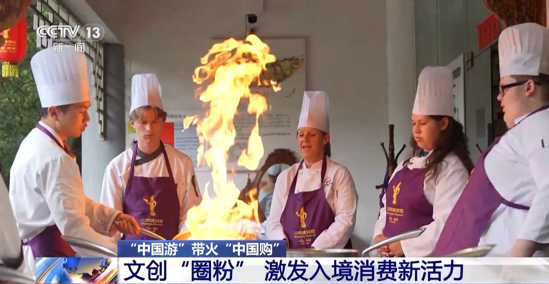 即買即退秒到賬！免簽+退稅 “中國游”帶火“中國購”「相關(guān)圖片」