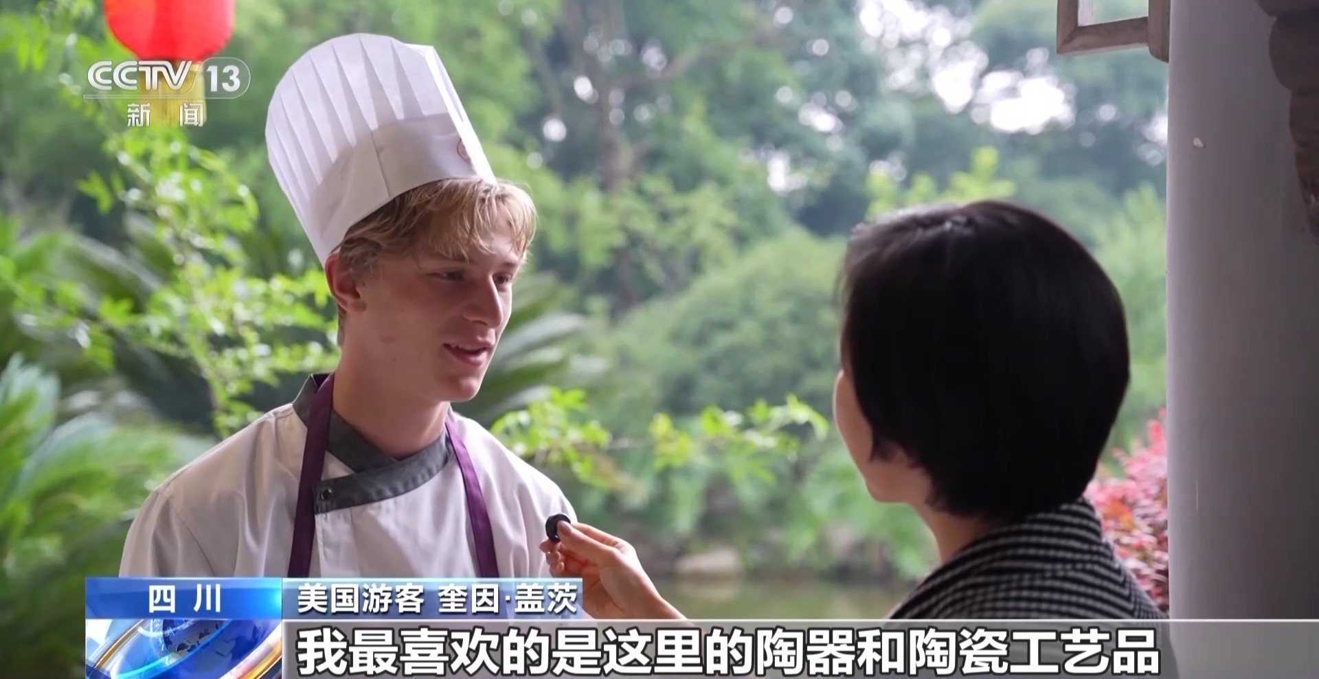 即買即退秒到賬！免簽+退稅 “中國游”帶火“中國購”「相關(guān)圖片」
