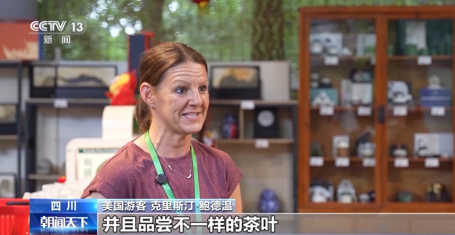 即買即退秒到賬！免簽+退稅 “中國游”帶火“中國購”「相關(guān)圖片」
