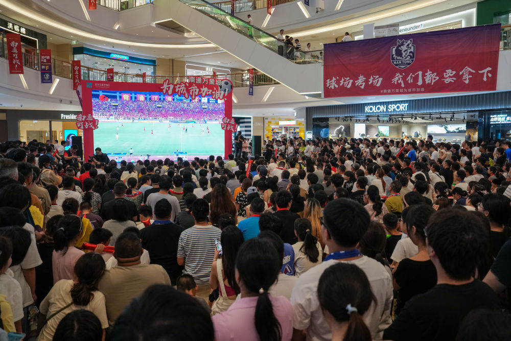 释放体育消费潜力 助力经济社会发展——专家谈体育产业高质量发展「相关图片」