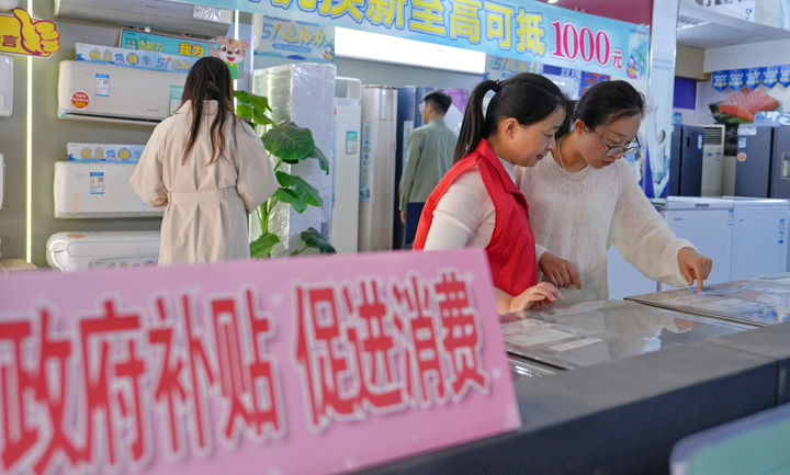保持战略定力 集中精力办好自己的事
——各地区各部门奋力打好“十四五”规划收官战「相关图片」