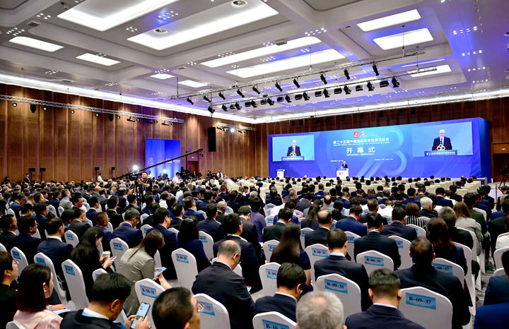 携手中国 投资未来——从第二十五届投洽会看“引进来”“走出去”新气象「相关图片」