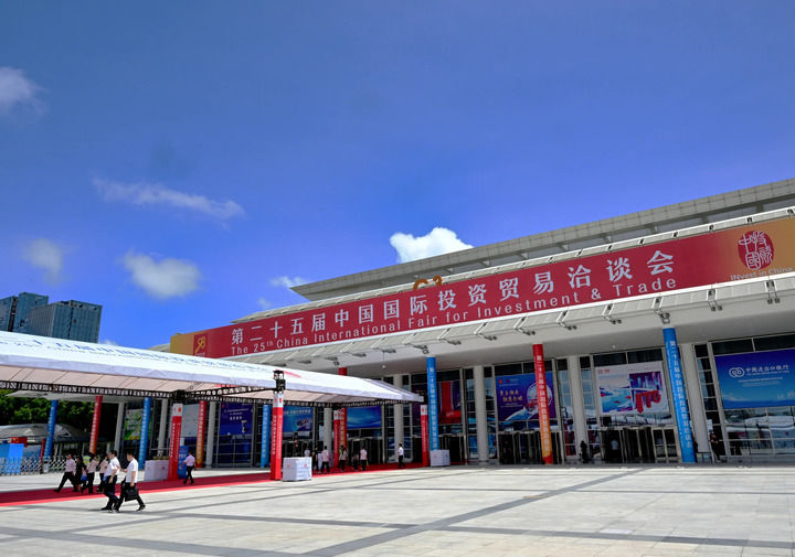 携手中国 投资未来——从第二十五届投洽会看“引进来”“走出去”新气象「相关图片」