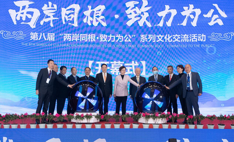 活动启动仪式现场