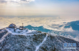 华蓥山雪霁美如画