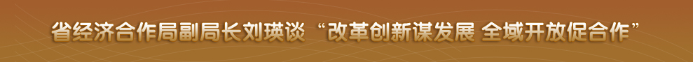 四川省政府网站