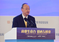 2019天府论坛举行 尹力樊友山出席