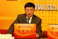 四川省政府网站