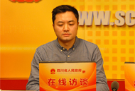 四川省政府网站