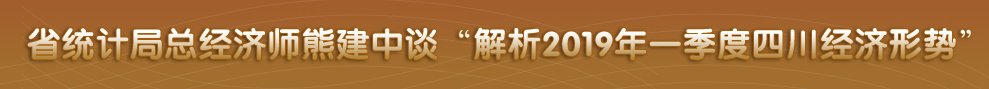 四川省政府网站