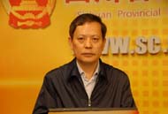 四川省政府网站