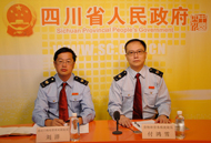 四川省政府网站