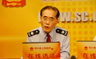 四川省政府网站