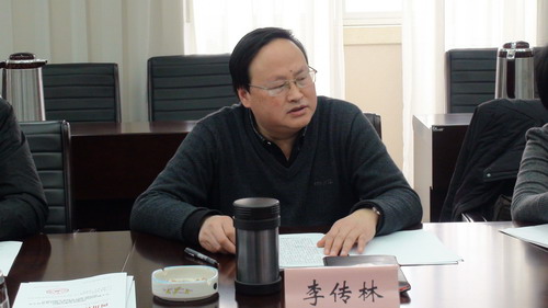 李传林组长出席会议