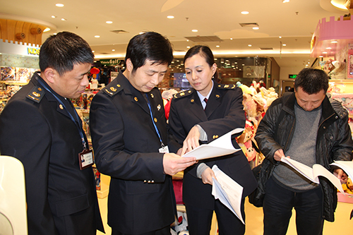 省质监局组织开展节前儿童用品3c认证及有机产品认证监督检查