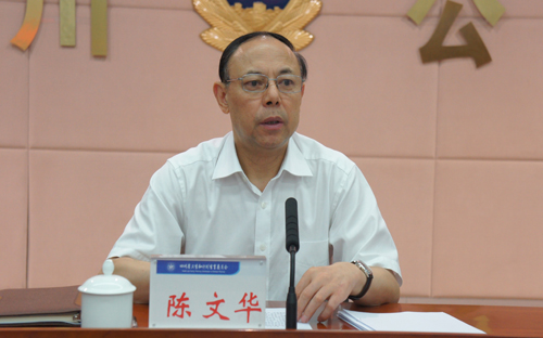 全省医疗纠纷预防与调处工作电视电话会议在成都市召开- 四川省人民政