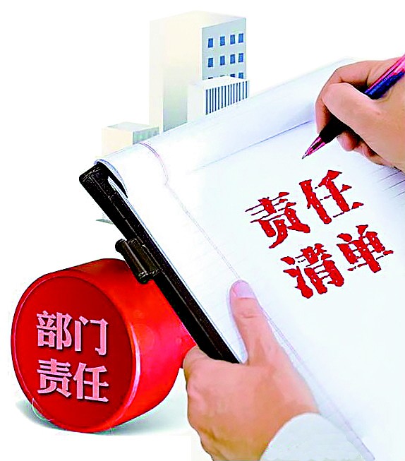 四川首批省直部门行政权力责任清单公布涉及10单位