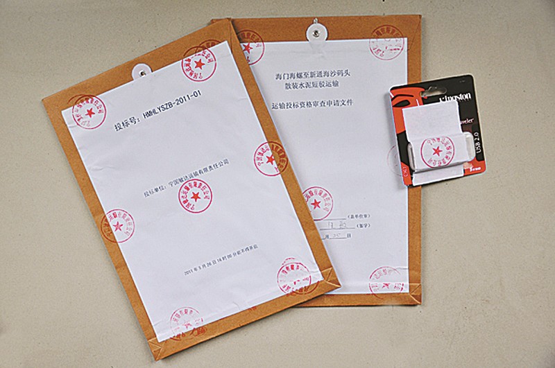 资料图片《四川省政府采购货物项目招标文件范本》出台12月2日,记者从