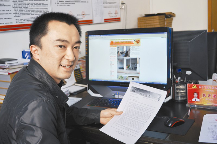 网站建设找邓金平 www.sc.gov.cn