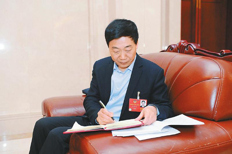 奋斗新时代履职新征程