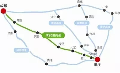 交通丨成安渝高速四川段开始复工 成都2.5小时到重庆