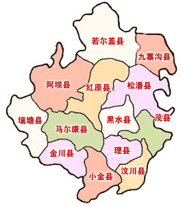 阿坝州人口多少_阿坝州13县市人口一览:汶川县8.3万,马尔康市5.84万(2)