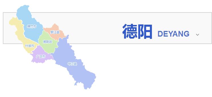 德阳市人口_常住人口3456161人德阳市第七次全国人口普查公报发布