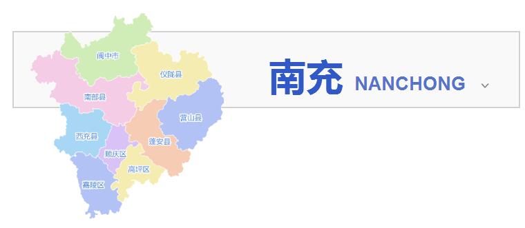 南充人口_我原以为南充市是一座小城市,其实南充是不折不扣的大城市