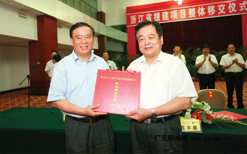 蒋巨峰出席浙江省援建工作座谈会和援建项目整体移交仪式并作重要讲话