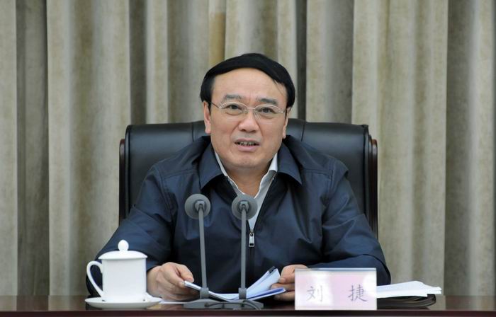 刘捷出席全省信息产业促进智慧城市加快建设工作专题会