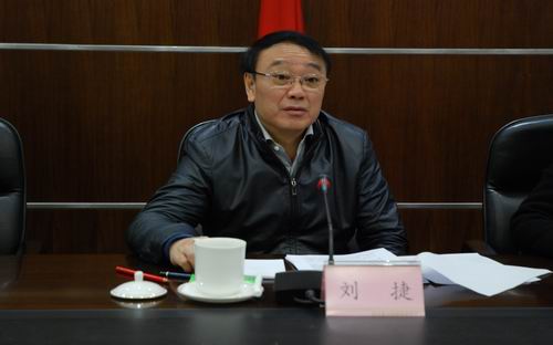 刘捷主持召开省知识产权工作领导小组工作会议