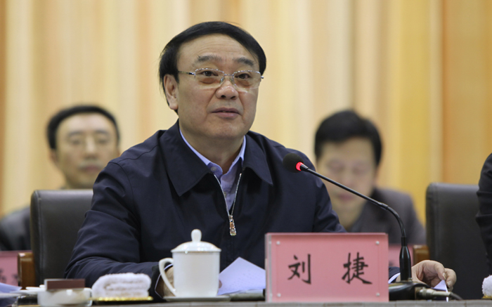 刘捷出席川渝中烟2015年工作会议并讲话