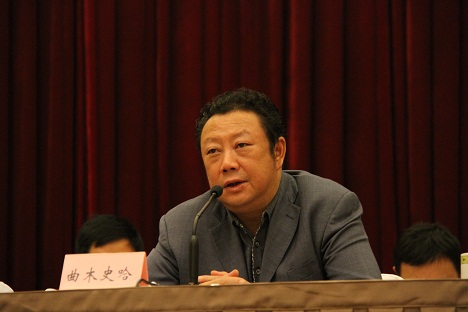 曲木史哈出席全省扶贫移民工作会议