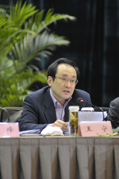 王宁副省长作重要讲话
