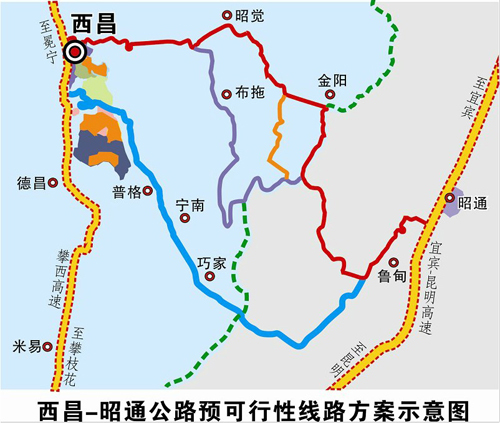 畅通凉山:479万人的共同愿望