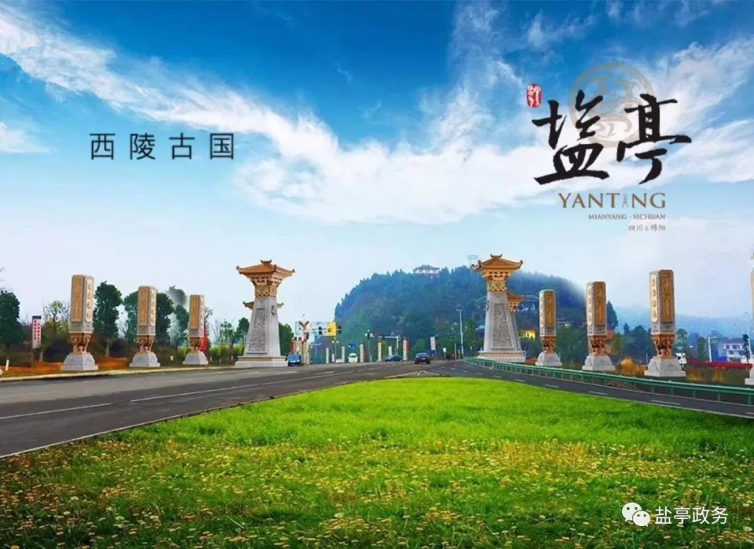 这样建设我们的家乡您满意吗