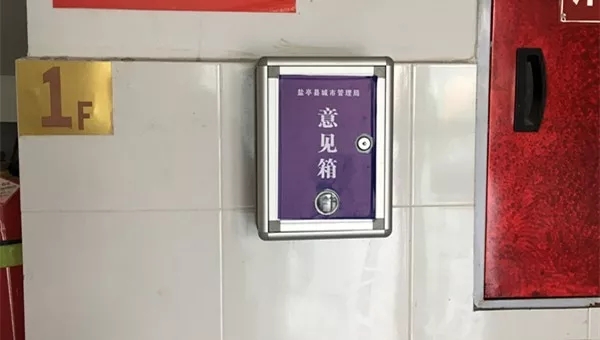 78通过局长信箱,政务办事大厅意见簿,110平台,自媒体平台等方式,多