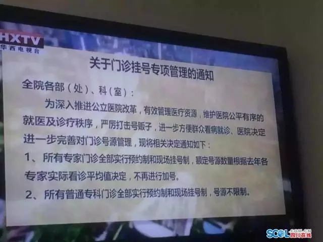 北京大学口腔医院黄牛票贩子靠谱的代挂号贩子的简单介绍