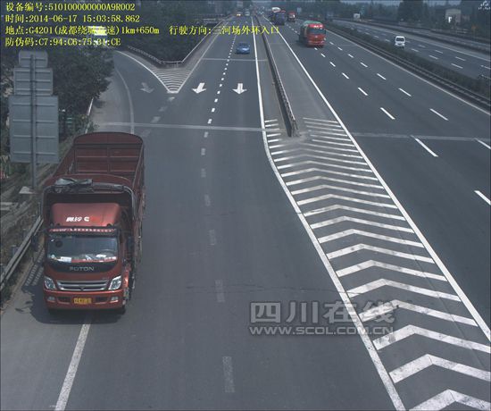 骑,轧车行道分界线